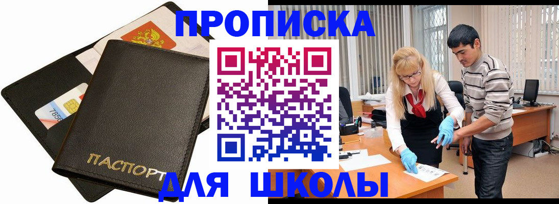 форма 3 в Бакале